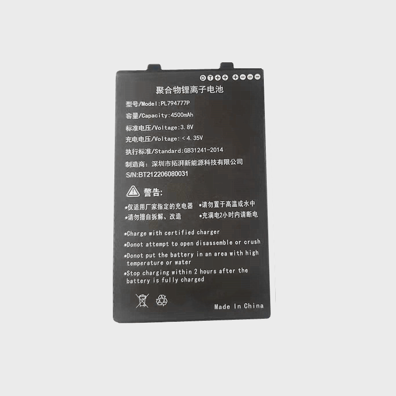 3.8V-4.4Ah工控PAD-锂电池